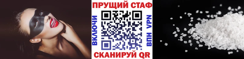 Где купить наркотики Новозыбков Галлюциногенные грибы omg сайт Мефедрон АМФЕТАМИН Бошки Шишки ГАШ Кокаин Alpha-PVP