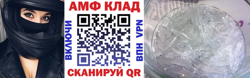 Amphetamine 98%  как найти закладки  Новозыбков 