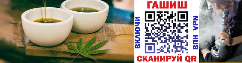Печенье с ТГК конопля  Новозыбков 