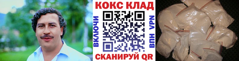Кокаин Перу  купить наркотик  Новозыбков 
