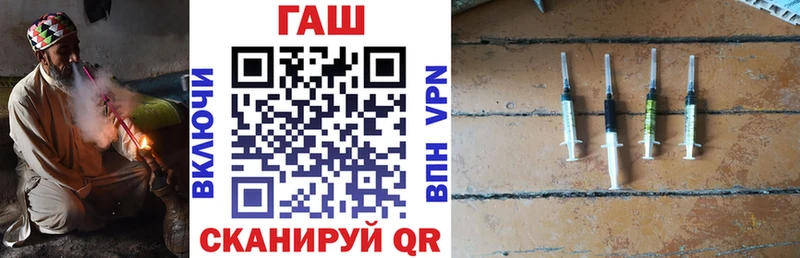 ГАШ убойный  Новозыбков 