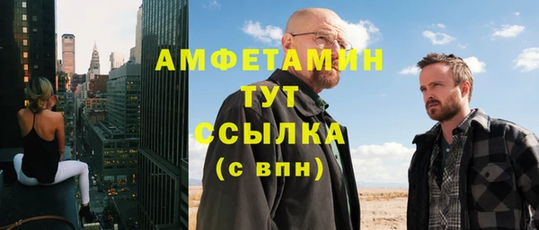 MDMA Premium VHQ Алексеевка