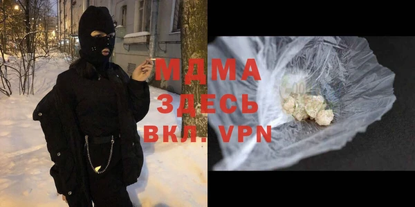 MDMA Premium VHQ Алексеевка