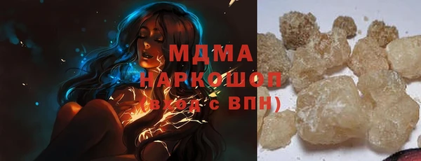 MDMA Premium VHQ Алексеевка