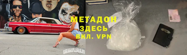 прущие крисы Алзамай