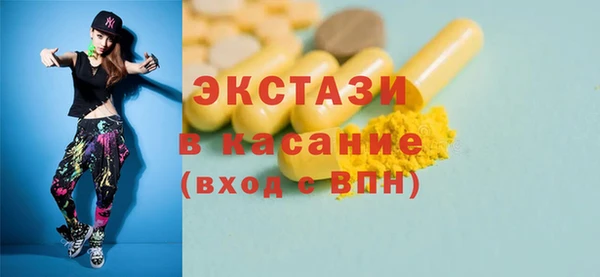 MDMA Premium VHQ Алексеевка