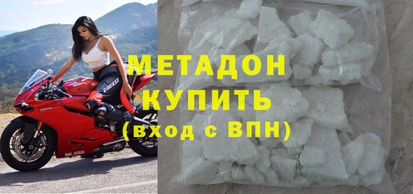 MDMA Premium VHQ Алексеевка