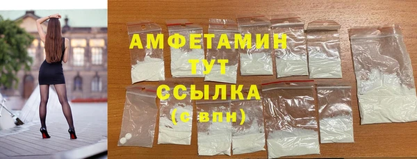 прущие крисы Алзамай