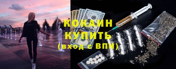 MDMA Premium VHQ Алексеевка