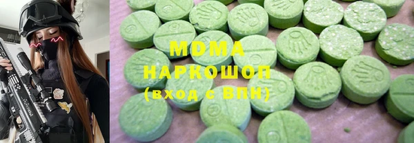 MDMA Premium VHQ Алексеевка