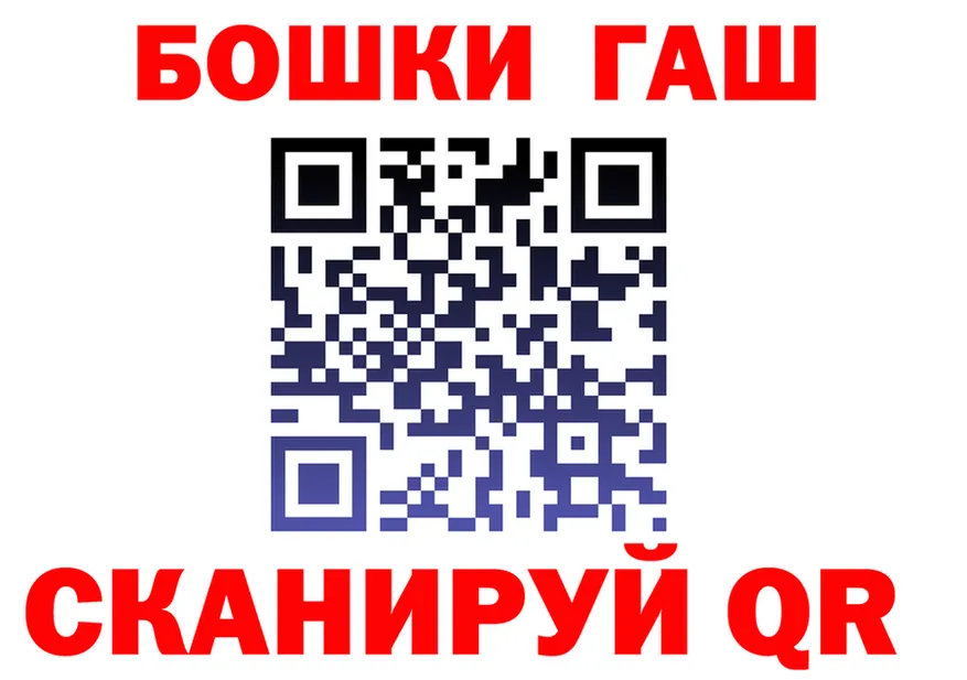 ГАШ 40% ТГК ONION мориарти OMG Новозыбков