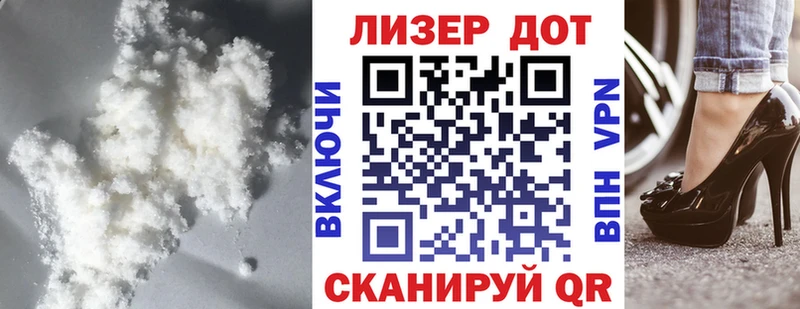 LSD-25 экстази ecstasy Новозыбков