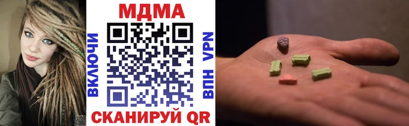 blacksprut зеркало  наркотики  Новозыбков  МДМА crystal 