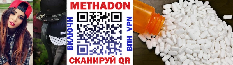 МЕТАДОН methadone  дарнет шоп  Новозыбков 