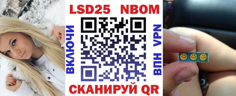Марки N-bome 1,8мг  купить наркотик  Новозыбков 