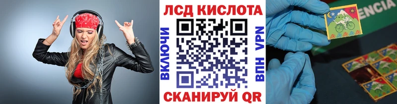 Марки N-bome 1,8мг Новозыбков