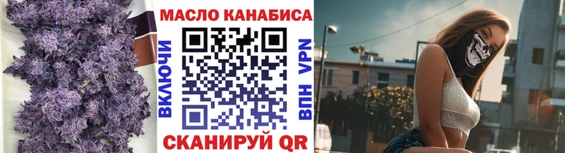 Дистиллят ТГК гашишное масло Новозыбков